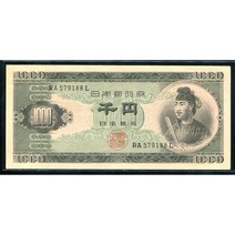 옛날돈 일본 1950년 B호 1000엔권 RA579188L 극미품+