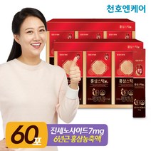 [천호엔케어]홍삼스틱 본 10g 30포 선물세트, 2박스