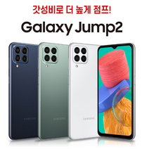 삼성 갤럭시 점프2 5G 128GB(SM-M336K) KT전용 새제품 정품 주문전 상세페이지 확인필수, 그린 KT, 그린, 128GB