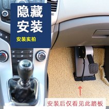 운전연수 보조 브레이크 초보자 연습 조수석 장롱면허, 수동 유니버셜 + 논슬립베이스 + 페달퀵릴리스