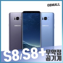 갤럭시S8 중고폰 갤럭시S8플러스 공기계 중고, 갤럭시S8플러스_64GB, 강잔상, 실버, 64GB