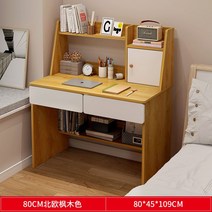 저학년 초등학생 책상세트 원목 의자 새학기 초등 책상 중학생 독서실 세트 컴퓨터 어린이 공부 조립식 철제 사무용 이케아 신학기, B