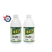연무기전용 연무액/ 2병 / 피톤치드 연무소독기전용액/ 매장 차량 소독 탈취, 500ml+500ml