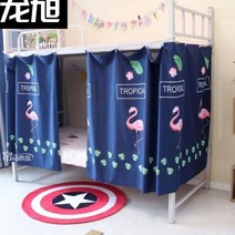 먼지방지 커튼 있음 받침대 기숙사 햇빗가리기 위 깔다 아래 침실 천침대 휘장 1833972138