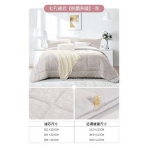 호주 극세사 양모이불 차렵이불 가을 겨울 이불 알러지케어 이불솜 모달이불 향균처리