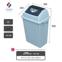 공공장소 쓰레기통 두꺼운 플라스틱 스프링 커버 분류 쓰레기통 친환경적, 40L 커버드 그레이