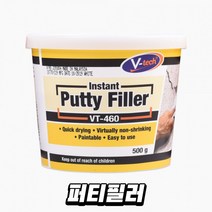 브이텍 퍼티필러 가구 흠집 크랙 벽보수 충진 메꿈 메꾸미, 1개