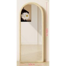 크림윈드 대형거울 쇼핑몰거울 아치전신거울 피팅거울 드레스룸전신거울, 아치밀크티-  160x60