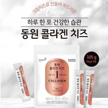 동원 콜라겐 치즈(500달톤 저분자콜라겐 1000mg), 15g, 28포