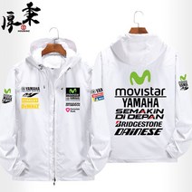 YAMAHA MoToGP 바이크 바람막이 레이싱슈트 바이크자켓 남녀공용, 화이트 - (1)