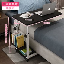 사이드테이블 협탁 컴퓨터테이블 편리한테이블 식집 용심플 데스크 기숙사 심플침대 위작은 테이블식 이동식 승강, T09-60블랙버들나무(옆 업그레이