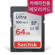 샌디스크 올림푸스 PEN E-PL7 E-PL8 E-PL9 카메라메모리 SD카드, 64GB