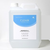 클리에어 휘산기 리필용 살균 탈취 용액 4리터