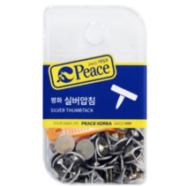 평화실버압침 골드압침 칼라압침 투명푸쉬핀 칼라푸쉬핀 평화압정 평화압핀 행거용
