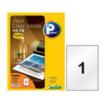 5매 프린터출력용지 스티커 네임 1칸 투명라벨지 2P, 본상품