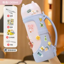 외출 대용량 분유타는 가정용 휴대용기숙사 주택 분유보온병, T11-존향 핑크 1300ml업그레이드