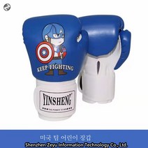 복싱 레트로 빈티지 권투 장갑 아동복싱글러브세트남아친자그룹성인여소년산타복싱글러브발표적, 옵션02