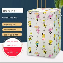 세탁기커버 전자동 5/5.5/6/6.5/7kg방수커버EB65M2W, 색깔1, 옵션1