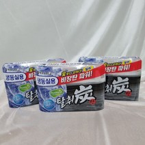 [모비딕컴퍼니] 냉동실얼음제거 냉장고탈취제 도마소독 냉동고소취제 테이블청소 스틱탈취제, 잇★ 홈즈 탈취탄 냉동실용 애경 냉동고탈취제 3개입, [좋아요]