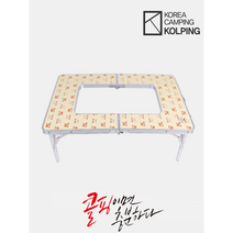 [콜핑} 화로형 테이블 오토캠핑 바베큐 (KFA3979U), SILVER