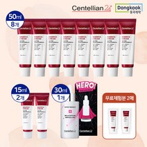 [KT알파쇼핑][최신상앰플추가] 동국제약 마데카크림10통 + 멜라캡쳐앰플pro 30ml 1개 + 무료체험 2매