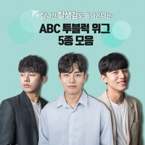 투애니위그 투블럭 남자가발 인모 abc 5종 _남자파마_스왈로펌_남자댄디컷 남자 정수리 부분가발, 1개, 펑키쉐도우(자연갈색-오른쪽에서왼쪽)