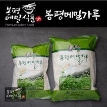 [메밀식품] 봉평 순메밀가루(500g), 500g, 1개