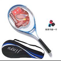 테니스볼카트 테니스 라켓 싱글 트레이닝 세트 라인 리바운드 베이스 자동차 학자 운동 기구, 10 블루 원터치 핸드백