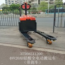 지게차 전동 이송 트럭 3톤 중장비 전자동 물류창고 공장 팔레트 입승식 전동지게차 스태커, B. (브레이크)3톤와이드/