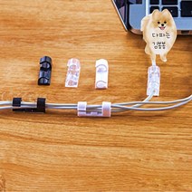 책상옆 컴퓨터 휴대폰 케이블 전선정리 접착식 케이블홀더 깔끔한 벽부착 전선클립 ABS, 중형(20개입), 블랙