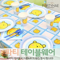 (주)파티해 파티 테이블웨어1 A - 세트 패키지 테이블보 생일소품 접시, A05_테이블패키지(6인)베어-블루