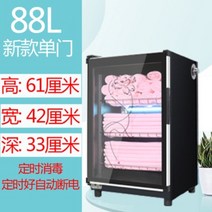 오븐 살균 수건 업소용 살균기 진열장 보온기 밥보온고 푸드 관리실 전기, B