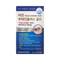 비젼 루테인플러스 골드 약국정품 Vision Luteinteinplus Gold, 90캡슐, 1개입
