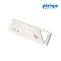 [플레이고] 메탈실버 USB U100, 64GB