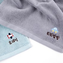 주문제작 네임수건 쪼꼬미 자수 어린이집 유치원 고리수건, 송월_White, 08쪼꼬미_로봇