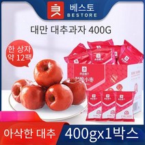 대만 대추과자 400G 씨없이 편하게먹는 겨울 건대추간식, 아삭대추 400g개