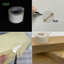 포장용 원형 투명 씰링 스티커 포장 봉인 봉합 씰 라벨 스티커 3cm 약 500개