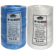 (1+1)550m 오이 고추 유인줄 고추나무지지대 고추대 세우기 고추줄 고추끈, 흰색(550m)+파랑색(550m)