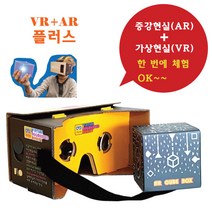[과학넷] UB VR카드보드(구글카드보드플러스(헤어밴드포함)) 가상현실 증강현실 VR가상현실 3D