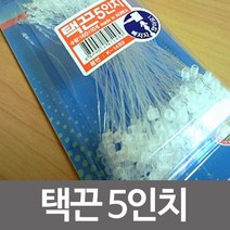 ▶Arianycos◀ Arianycos▶ 옷매장걸이 매장용걸이 가격택끈 고정찍찍이 안마기