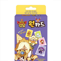 쿠키런 킹덤 원카드, 편집부, etc, 대원씨아이