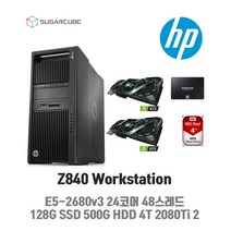 딥러닝 영상편집 워크스테이션 HP Z840 24코어48스레드 128G SSD 500G 4TB RTX2080Ti 11G 2개