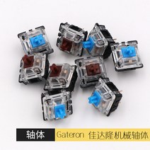 키보드루프 키보드커버 자판 스티커 스킨 Gateron Jiadalong 샤프트 투명 커버 G축 기계식 키보드 바디 스위치 블랙 홍차 그린 옐로우 3/5 풋, [09] Gateron 그린 샤프트 5피트x10, [01] 공식 규격