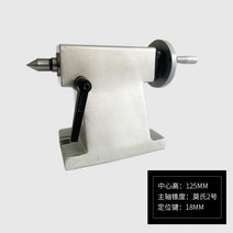 인덱싱 헤드 플레이트 4축 심압대 디스크 머시닝 기계, C.125MM 심압대 모스 2호 가는 초개