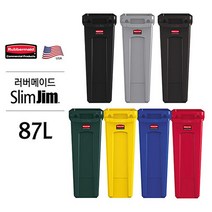기타브랜드 러버메이드 슬림짐 87L 쓰레기통, 선택완료, 녹색