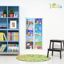 아빠차트 NA3 노부영 베스트 페파피그 곰돌이 한글카드 바바파파 수납 낱말카드, 아이보리