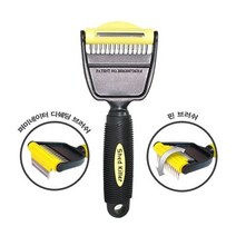 쉐드킬러 브러쉬 죽은털제거 2in1, 상세설명 참조, 없음