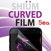 PGM1*^몰(쉬움 우레탄 필름)( 5매) 삼성 G935 (갤럭시 S7 엣지) 액정 보호 화면 폰보호 스마트^*1췤pgm