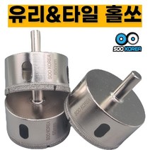 수코리아 홀쏘 타일홀쏘 유리홀쏘, 10폭