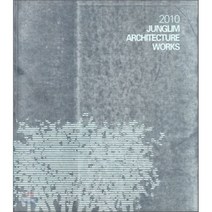 2010 JUNGLIM ARCHITECTURE WORKS, 정림건축, 편집부